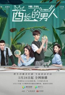 Mr. Fox and Miss Rose