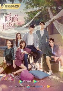 My Love, Enlighten Me