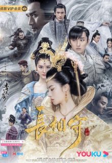 The Twin Flower Legend