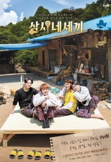 Three or Four Meals a Day