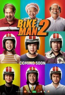 Bikeman 2