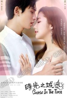 Castle in the Time (2020)