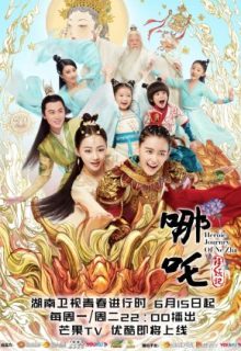 Heroic Journey of Nezha