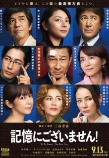 Hit Me Anyone One More Time