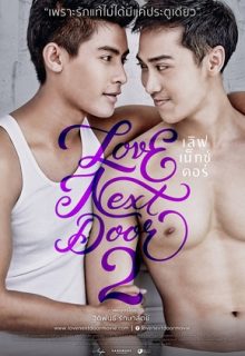 Love Next Door 2