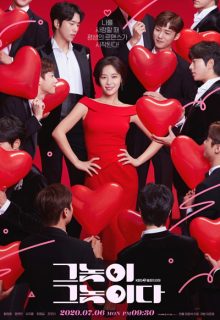 To All Guys Who Loved Me