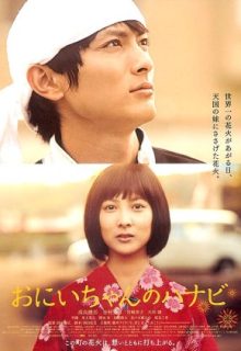 Fireworks from the Heart