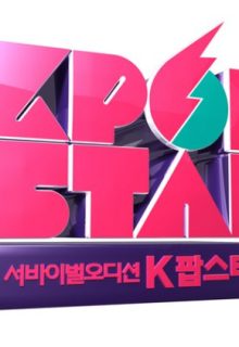K-pop Star: Season 2