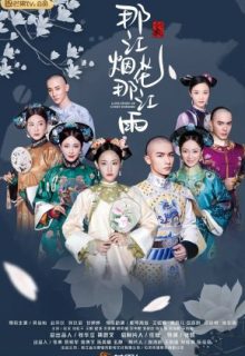 Love Story of Court Enemies