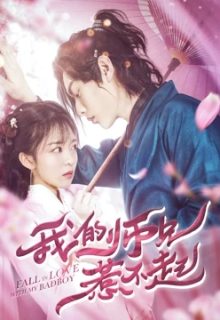 Fall in Love With My Badboy