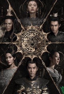 God of Lost Fantasy (2020)