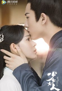 Maiden Holmes (2020)