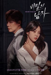 Man in a Veil (2020)