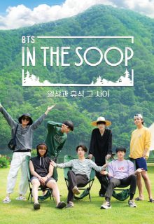 BTS IN THE SOOP