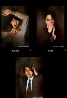 Dark Drama (Yami shibai)