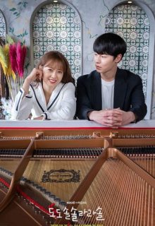 Do Do Sol Sol La La Sol