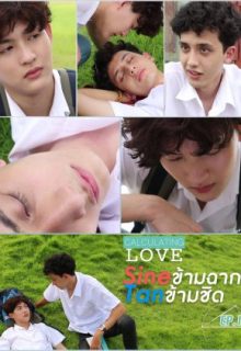 Calculating Love (2020)