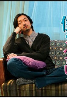 Kuu Neru Futari Sumu Futari