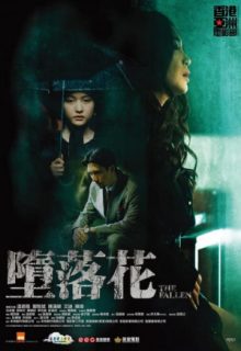 The Fallen (CN 2019)