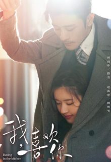 Dating in the Kitchen (2020)