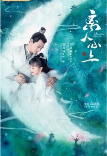 The Sleepless Princess Special