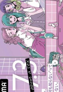 17.3 about a sex (2020)