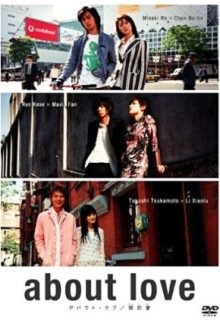 About Love