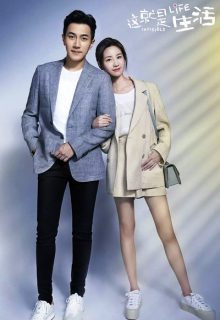 Invisible Life (2020)