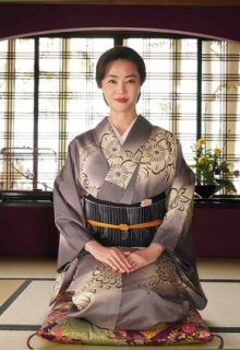 Okami no Heya (2020)