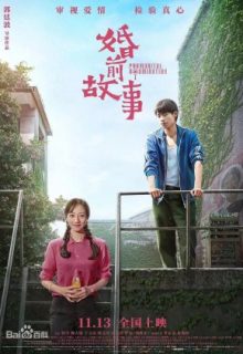 Premarital Examination