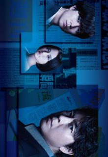 Yoru ga Dorehodo Kurakutemo (2020)