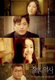 A History of Jealousy