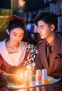 First Love It’s You (2021)