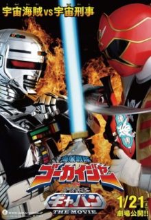 Kaizoku Sentai Goukaiger vs. Space Sheriff Gavan: The Movie