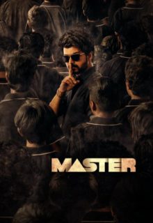 Master (2021)