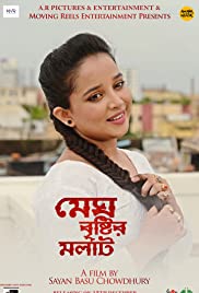 Megh Bristir Molat (2019)