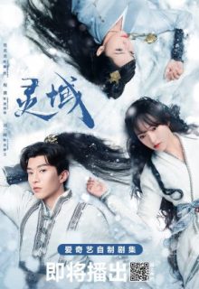 The World of Fantasy (2021)