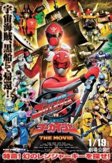 Tokumei Sentai Go-Busters vs. Kaizoku Sentai Goukaiger: The Movie