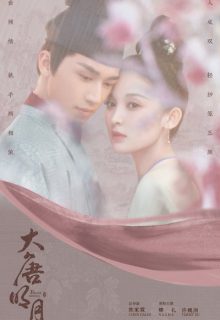 Weaving a Tale of Love (2021)