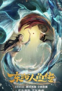 Legend of the Mermaid (2020)