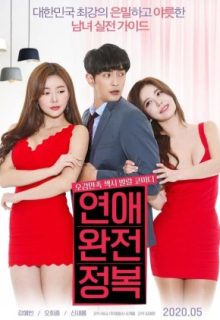 Love Conquest (2020)