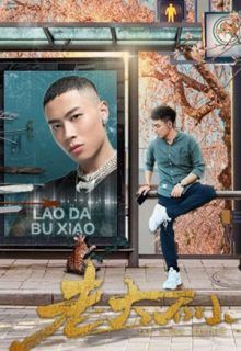 The Growed Up Boys (2020)