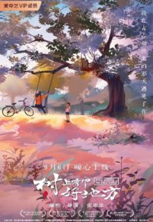 The Home in the Tree (2019)