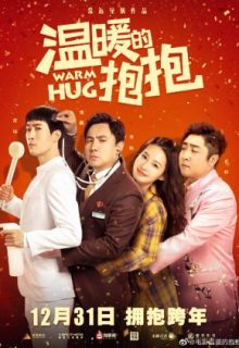 Warm Hug