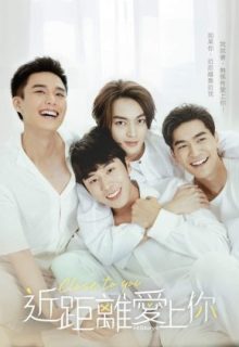 HIStory4: Close to You (2021)