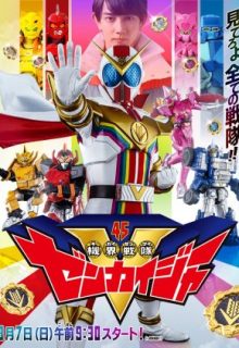 Kikai Sentai Zenkaiger