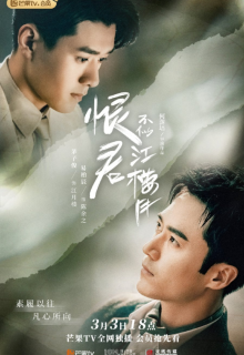 Killer And Healer (2021)