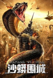 Snake: Fall of a City (2020)