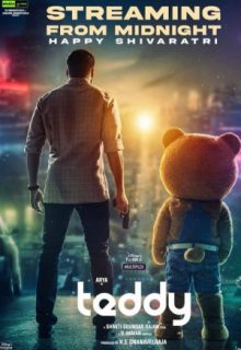 Teddy (2021)