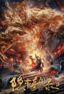 The Hidden Town 2 (2020)